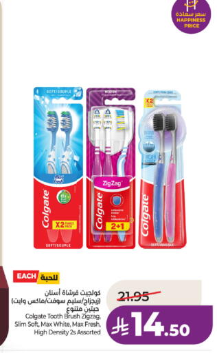 available at LULU Hypermarket in KSA, Saudi Arabia, Saudi - Al Khobar