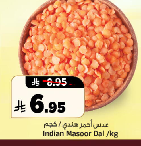 available at Al Madina Hypermarket in KSA, Saudi Arabia, Saudi - Riyadh