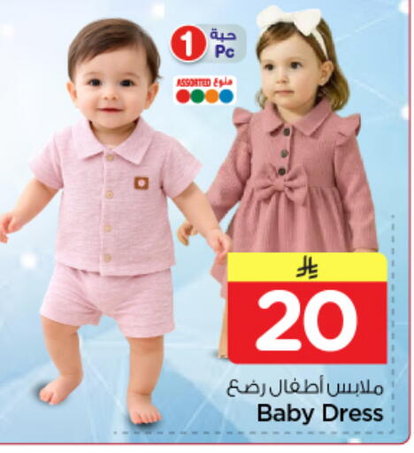 available at نستو in مملكة العربية السعودية, السعودية, سعودية - الرياض