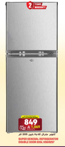 available at جراند هايبر in مملكة العربية السعودية, السعودية, سعودية - الرياض