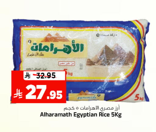 available at المدينة هايبرماركت in مملكة العربية السعودية, السعودية, سعودية - الرياض