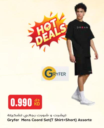 available at Grand Hyper in Kuwait - Kuwait City