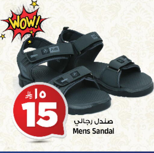 available at المدينة هايبرماركت in مملكة العربية السعودية, السعودية, سعودية - الرياض