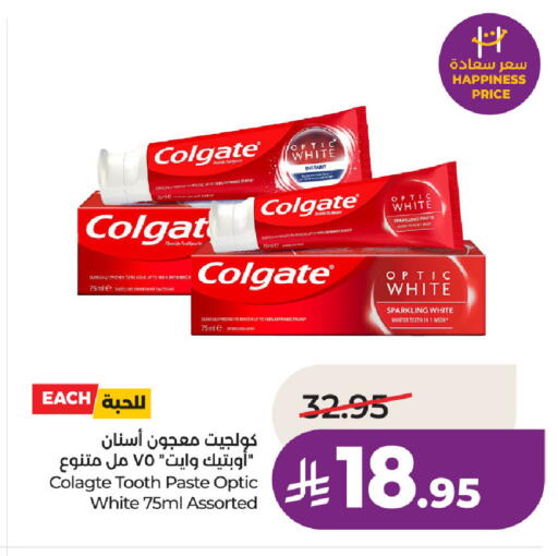 available at LULU Hypermarket in KSA, Saudi Arabia, Saudi - Al Khobar