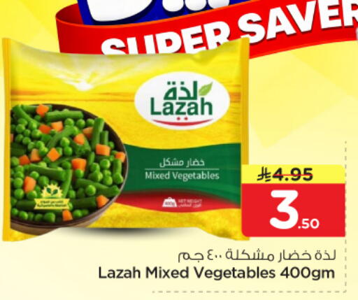 available at نستو in مملكة العربية السعودية, السعودية, سعودية - الرياض