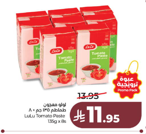 Tomato available at LULU Hypermarket in KSA, Saudi Arabia, Saudi - Jubail
