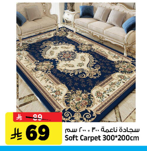 available at المدينة هايبرماركت in مملكة العربية السعودية, السعودية, سعودية - الرياض