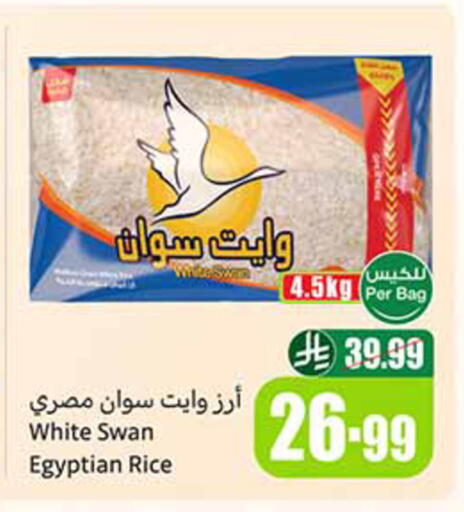 available at Othaim Markets in KSA, Saudi Arabia, Saudi - Ta'if