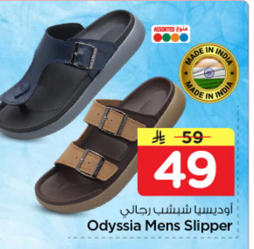 available at Nesto in KSA, Saudi Arabia, Saudi - Riyadh