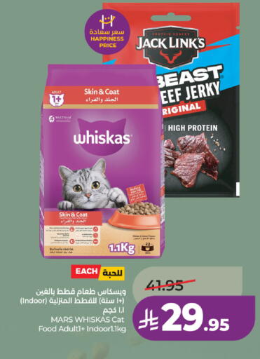 available at LULU Hypermarket in KSA, Saudi Arabia, Saudi - Hafar Al Batin