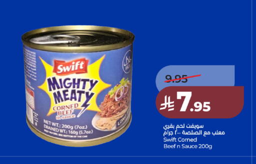 available at LULU Hypermarket in KSA, Saudi Arabia, Saudi - Jubail