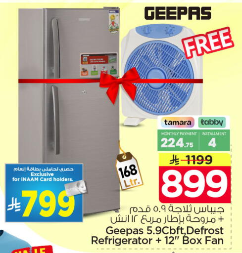 available at Nesto in KSA, Saudi Arabia, Saudi - Dammam