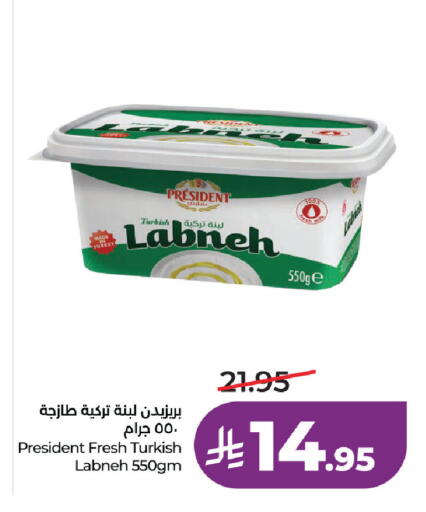 available at لولو هايبرماركت in مملكة العربية السعودية, السعودية, سعودية - المنطقة الشرقية