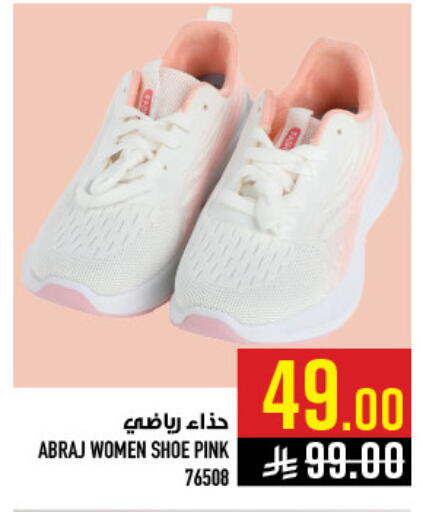 available at أبراج هايبر ماركت in مملكة العربية السعودية, السعودية, سعودية - مكة المكرمة