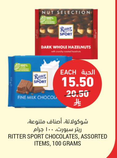 available at Tamimi Market in KSA, Saudi Arabia, Saudi - Dammam