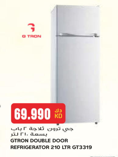 available at جراند هايبر in الكويت - مدينة الكويت