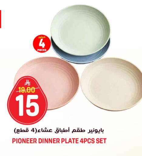 available at جراند هايبر in مملكة العربية السعودية, السعودية, سعودية - الرياض