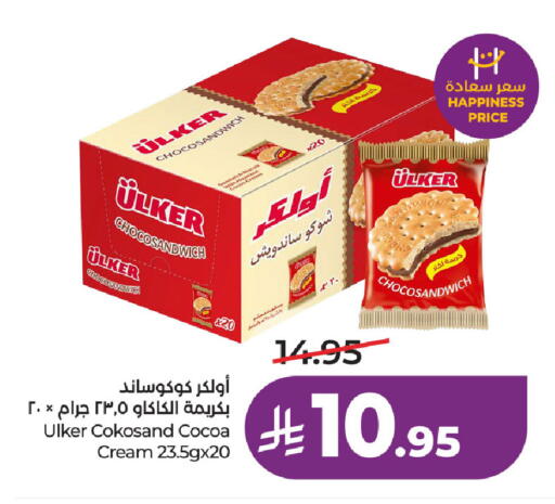 available at لولو هايبرماركت in مملكة العربية السعودية, السعودية, سعودية - الخبر‎