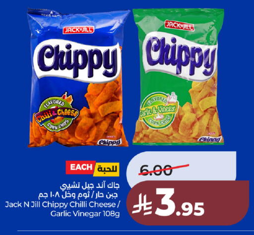 Garlic Chilli available at LULU Hypermarket in KSA, Saudi Arabia, Saudi - Al Khobar