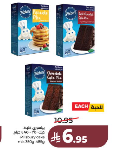 available at LULU Hypermarket in KSA, Saudi Arabia, Saudi - Hafar Al Batin