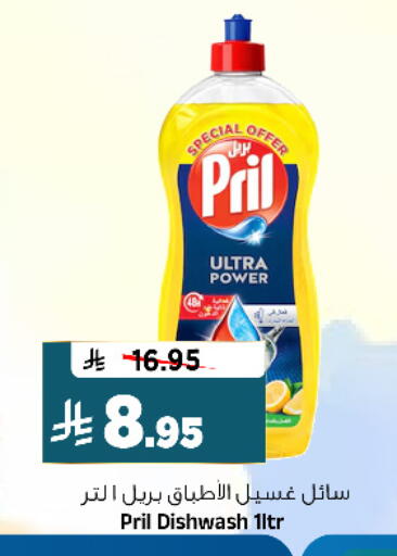 available at Al Madina Hypermarket in KSA, Saudi Arabia, Saudi - Riyadh