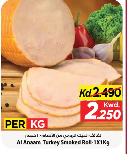 available at Mark & Save in Kuwait - Kuwait City