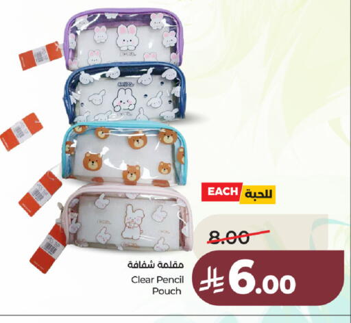 available at لولو هايبرماركت in مملكة العربية السعودية, السعودية, سعودية - الخبر‎