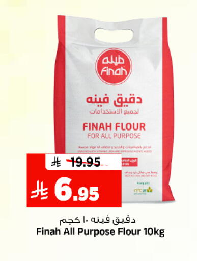 available at المدينة هايبرماركت in مملكة العربية السعودية, السعودية, سعودية - الرياض