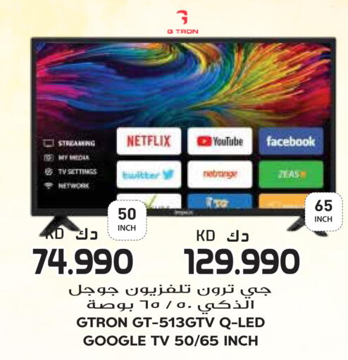 available at جراند هايبر in الكويت - مدينة الكويت