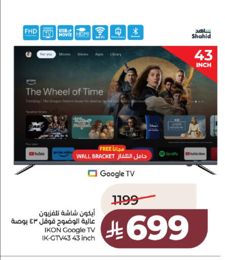 available at LULU Hypermarket in KSA, Saudi Arabia, Saudi - Al Khobar