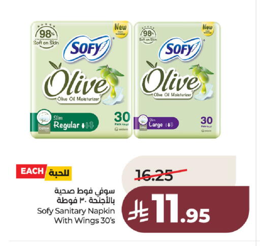 available at LULU Hypermarket in KSA, Saudi Arabia, Saudi - Al Khobar