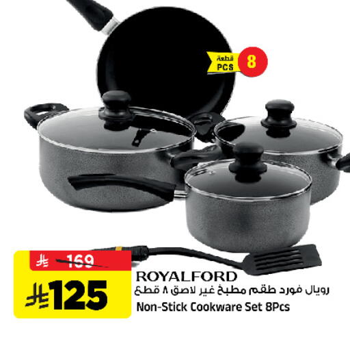 available at Al Madina Hypermarket in KSA, Saudi Arabia, Saudi - Riyadh