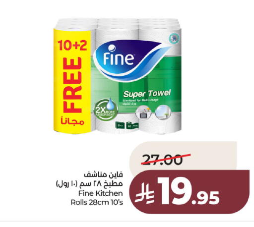 available at LULU Hypermarket in KSA, Saudi Arabia, Saudi - Al Khobar