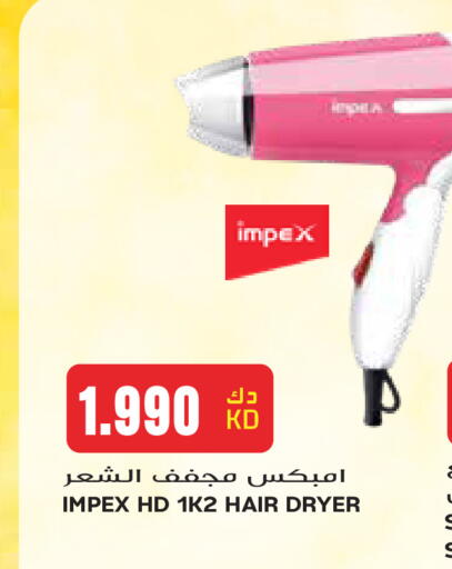 available at جراند هايبر in الكويت - مدينة الكويت