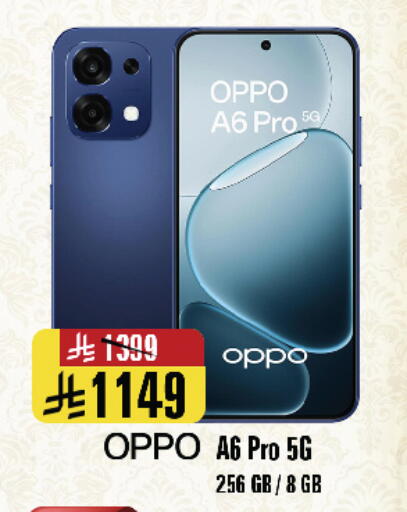 available at المدينة هايبرماركت in مملكة العربية السعودية, السعودية, سعودية - الرياض