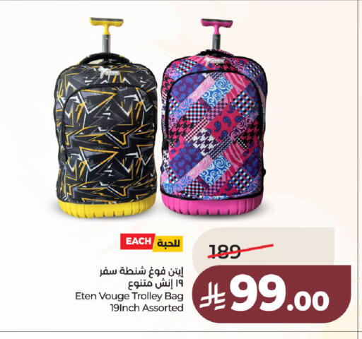 available at LULU Hypermarket in KSA, Saudi Arabia, Saudi - Hafar Al Batin