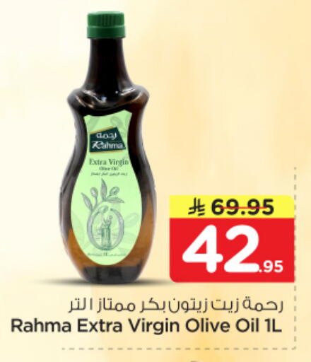 available at نستو in مملكة العربية السعودية, السعودية, سعودية - الرياض
