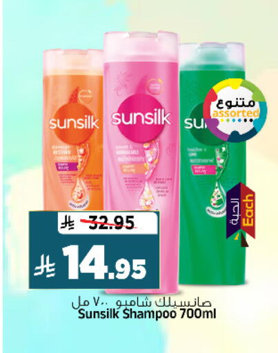 available at المدينة هايبرماركت in مملكة العربية السعودية, السعودية, سعودية - الرياض