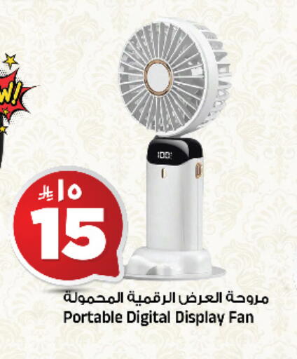 available at المدينة هايبرماركت in مملكة العربية السعودية, السعودية, سعودية - الرياض