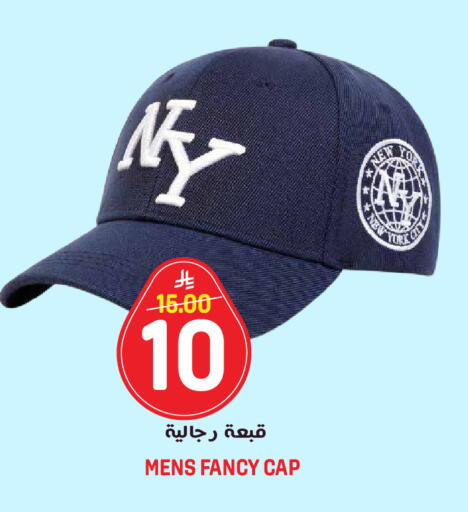 available at جراند هايبر in مملكة العربية السعودية, السعودية, سعودية - الرياض