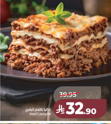available at لولو هايبرماركت in مملكة العربية السعودية, السعودية, سعودية - الخبر‎
