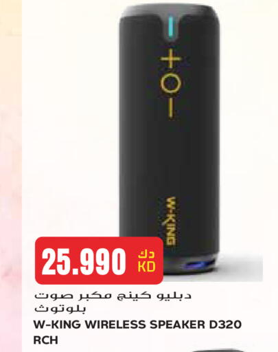 available at Grand Hyper in Kuwait - Kuwait City