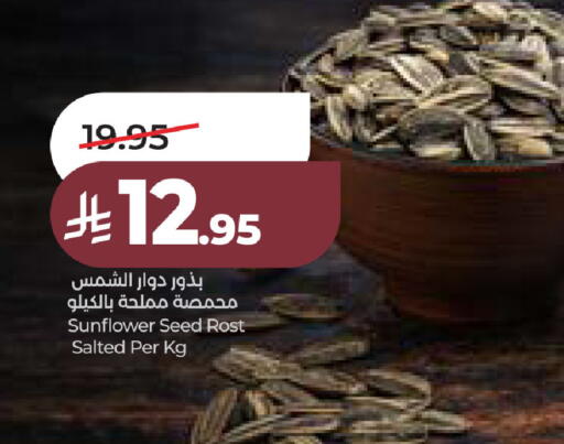 available at LULU Hypermarket in KSA, Saudi Arabia, Saudi - Al Khobar