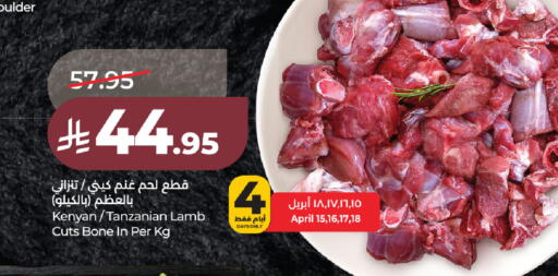 available at لولو هايبرماركت in مملكة العربية السعودية, السعودية, سعودية - الخبر‎