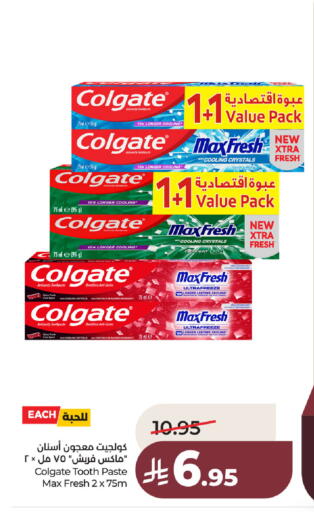 available at LULU Hypermarket in KSA, Saudi Arabia, Saudi - Hafar Al Batin