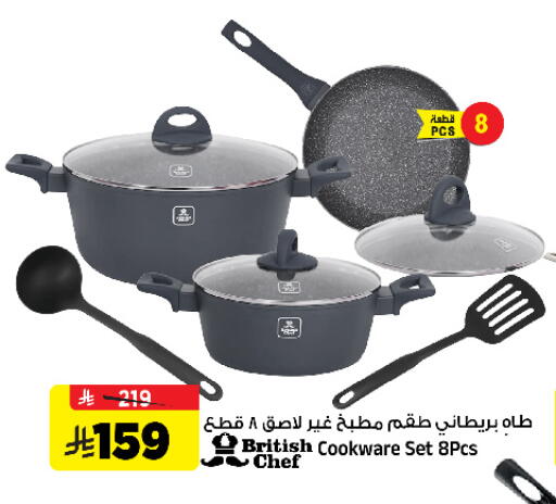 available at Al Madina Hypermarket in KSA, Saudi Arabia, Saudi - Riyadh