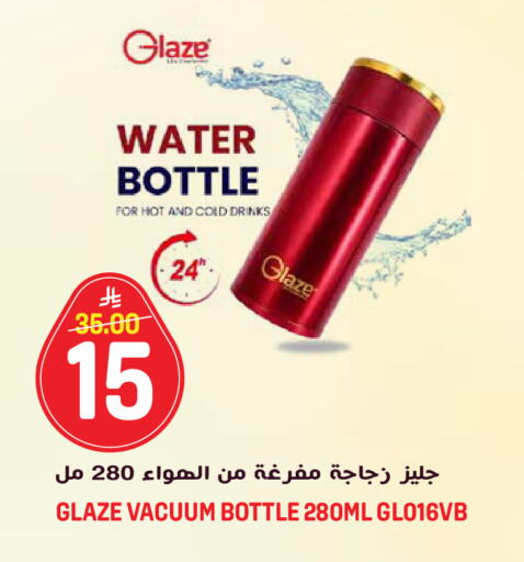 available at Grand Hyper in KSA, Saudi Arabia, Saudi - Riyadh