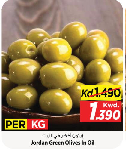 available at Mark & Save in Kuwait - Kuwait City