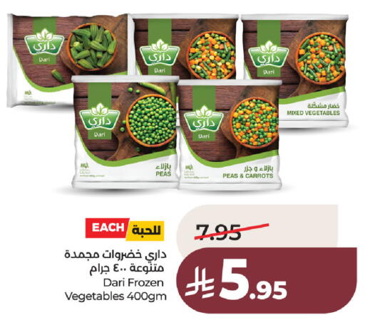 Peas available at لولو هايبرماركت in مملكة العربية السعودية, السعودية, سعودية - الخبر‎