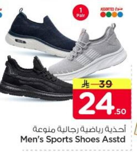 available at Nesto in KSA, Saudi Arabia, Saudi - Riyadh